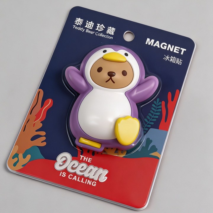 磁吸款